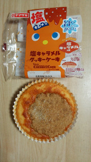 「ヤマザキ 塩キャラメルクッキーケーキ キャラメルコーンのペースト使用 袋1個」のクチコミ画像 by あんじゅろぜさん