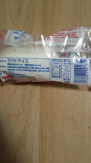「田口 コロンブスのアイスたまご 袋100ml」のクチコミ画像 by あんじゅろぜさん