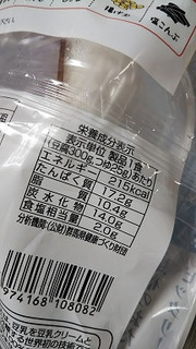 「相模屋 おだしで食べる豆乳たっぷりおぼろやっこ 西日本向け 袋300g」のクチコミ画像 by レビュアーさん