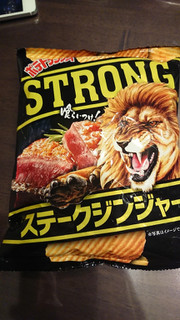 「湖池屋 ポテトチップスSTRONG ステークジンジャー 袋54g」のクチコミ画像 by ぺりちゃんさん