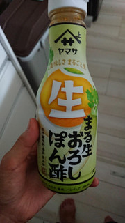 「ヤマサ まる生ぽん酢 360ml」のクチコミ画像 by ぴのこっここさん