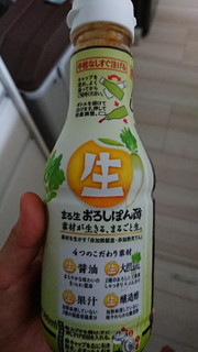 「ヤマサ まる生ぽん酢 360ml」のクチコミ画像 by ぴのこっここさん