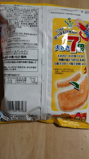 「カルビー かっぱえびせん 七味マヨネーズ味 袋50g」のクチコミ画像 by あんじゅろぜさん
