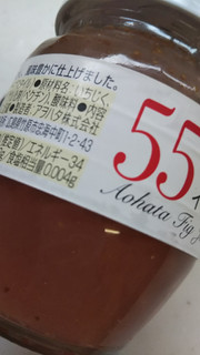 「アヲハタ55 イチジク 瓶150g」のクチコミ画像 by レビュアーさん