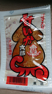 「やおきん 甘いか太郎 メンタイ味 袋1枚」のクチコミ画像 by ぺりちゃんさん