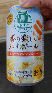 「ニッカ ブラックニッカ ジャーハイスタイル 香り楽しむハイボール オレンジピール 缶350ml」のクチコミ画像 by Taresuさん