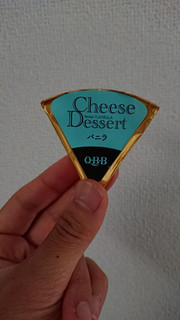 「Q・B・B スウィーツ好きのためのチーズデザート マダガスカルバニラ 箱90g」のクチコミ画像 by ぴのこっここさん