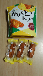 「七尾製菓 半生かりんとうドーナツ パイン味 袋8本」のクチコミ画像 by あんじゅろぜさん