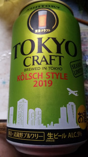「サントリー TOKYO CRAFT ケルシュスタイル 缶350ml」のクチコミ画像 by Taresuさん