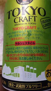 「サントリー TOKYO CRAFT ケルシュスタイル 缶350ml」のクチコミ画像 by Taresuさん
