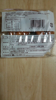 「ヤマザキ ローズネットクッキー 袋1個」のクチコミ画像 by あんじゅろぜさん