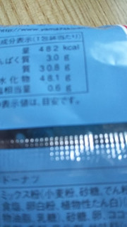 「ヤマザキ ドーナツステーション ココナッツチュロッキー 袋1個」のクチコミ画像 by レビュアーさん