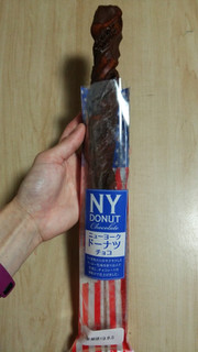 「リョーユーパン ニューヨークドーナツチョコ 袋1個」のクチコミ画像 by あんじゅろぜさん