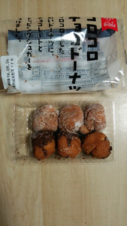 「フランソア コロコロチョコドーナツ 袋6個」のクチコミ画像 by あんじゅろぜさん