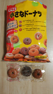 「しんこう 小さなドーナツ 200g」のクチコミ画像 by あんじゅろぜさん