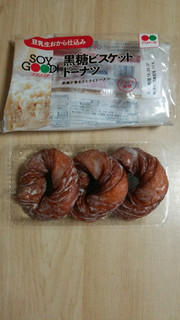「フランソア 黒糖ビスケットドーナツ 袋3個」のクチコミ画像 by あんじゅろぜさん