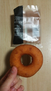 「ファミリーマート FAMIMA CAFE＆SWEETS 濃厚ミルクドーナツ」のクチコミ画像 by あんじゅろぜさん