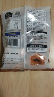 「コープ ミニリングドーナツ 袋105g」のクチコミ画像 by あんじゅろぜさん