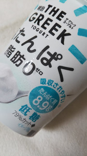 「明治 THE GREEK YOGURT 低糖 カップ100g」のクチコミ画像 by レビュアーさん