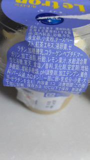 「モンテール 小さな洋菓子店 ルトロン フロマージュミルクティー カップ1個」のクチコミ画像 by なんやかんやさん