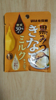 「UHA味覚糖 黒みつきなこミルクキャンディ 袋24g」のクチコミ画像 by あんじゅろぜさん