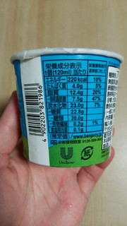 「BEN＆JERRY’S スイートクリームカップケーキ カップ120ml」のクチコミ画像 by あんじゅろぜさん