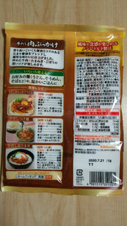 「キッコーマン 具麺 牛だし肉ぶっかけ 袋60g×2」のクチコミ画像 by あんじゅろぜさん