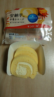 「モンテール 小さな洋菓子店 安納芋の手巻きロール 袋2個」のクチコミ画像 by あんじゅろぜさん