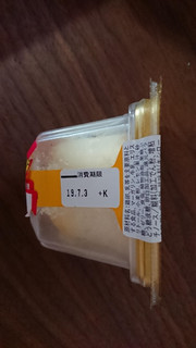 「ドンレミー 糖質コントロールベイクドチーズ パック1個」のクチコミ画像 by ぺりちゃんさん