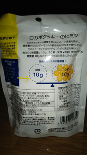 「デルタ ロカボクッキー 低糖質 袋28g」のクチコミ画像 by こらんこさん
