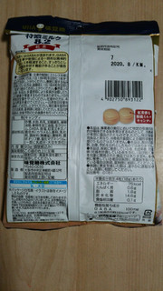 「UHA味覚糖 特濃ミルク8.2 紅茶 袋93g」のクチコミ画像 by あんじゅろぜさん