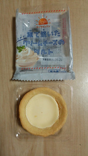 「サンラヴィアン 窯で焼いたクリームチーズのタルト 袋1個」のクチコミ画像 by あんじゅろぜさん