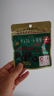 「明治 チョコレート効果 カカオ72％ 袋40g」のクチコミ画像 by ぴのこっここさん