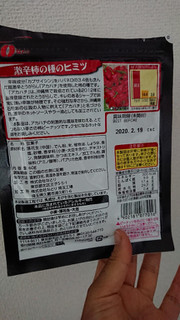 「なとり 激辛柿の種＆ピーナッツ 袋60g」のクチコミ画像 by ぴのこっここさん