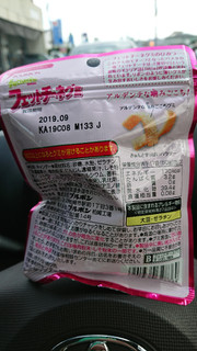 「ブルボン フェットチーネグミ すっぱい梅味 袋50g」のクチコミ画像 by ぺりちゃんさん