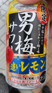 「サッポロ 男梅サワー 追いレモン 缶350ml」のクチコミ画像 by Taresuさん