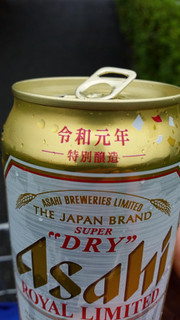 「アサヒ スーパードライ ロイヤルリミテッド 缶350ml」のクチコミ画像 by Taresuさん