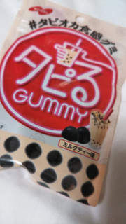 「ノーベル タピオカ食感グミ タピるGummy ミルクティー味 袋70g」のクチコミ画像 by レビュアーさん