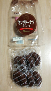 「メイベル キングドーナツ チョコ 袋6個」のクチコミ画像 by あんじゅろぜさん