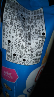 「江崎グリコ ジャイアントカプリコ ぐんぐんミルク 袋1本」のクチコミ画像 by チー錦さん