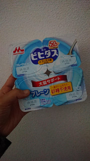 「森永 ビヒダスヨーグルト プレーン砂糖不使用 生クリーム仕立て カップ75g×4」のクチコミ画像 by ぴのこっここさん