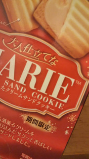 「森永製菓 マリーを使ったサンドクッキー 箱8個」のクチコミ画像 by レビュアーさん