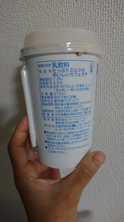 「ドトール たっぷりミルクのおいしいカフェラテ カップ270ml」のクチコミ画像 by ぴのこっここさん