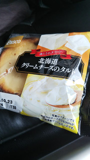 「Pasco 北海道クリームチーズのタルト 袋1個」のクチコミ画像 by レビュアーさん