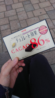 「明治 チョコレート効果 カカオ86％ 箱70g」のクチコミ画像 by ぴのこっここさん