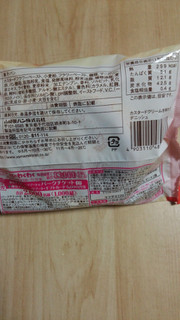 「ヤマザキ カスタードクリームを味わうデニッシュ 袋1個」のクチコミ画像 by あんじゅろぜさん