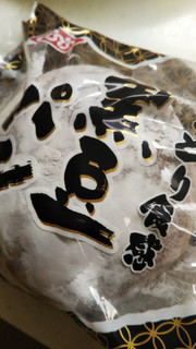 「オイシス ラ・メール 黒豆ぱん 袋1個」のクチコミ画像 by レビュアーさん