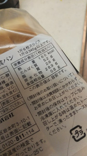 「ファミリーマート バター香るもっちりとした食パン 6枚」のクチコミ画像 by レビュアーさん