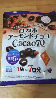 「正栄デリシィ ロカボ アーモンドチョコ カカオ70 袋18gx7」のクチコミ画像 by maki01さん