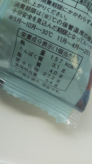 「ヤマザキ ランチパック バニラもち 袋2個」のクチコミ画像 by レビュアーさん